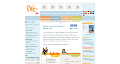 Desktop Screenshot of olebarcelona.ru